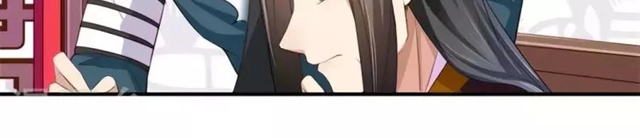 Khuynh Thế Y Phi Muốn Bỏ Chồng Chapter 115 - 20