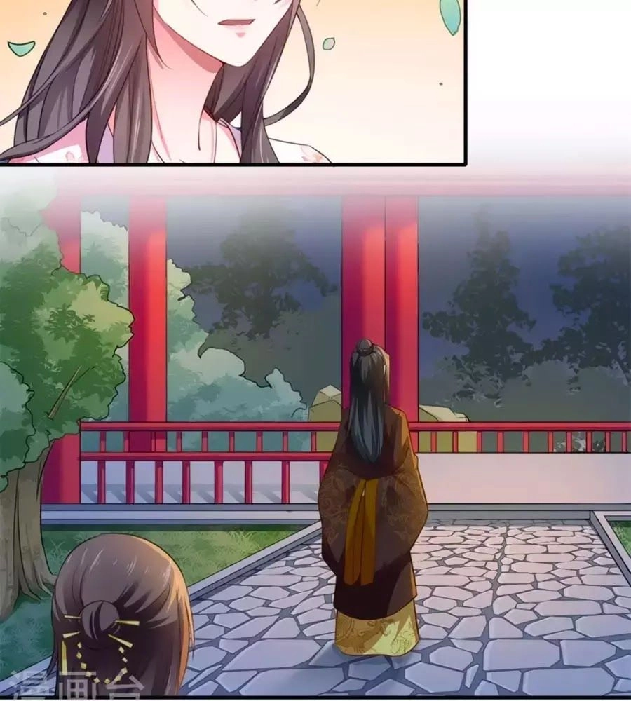 Khuynh Thế Y Phi Muốn Bỏ Chồng Chapter 115 - 25