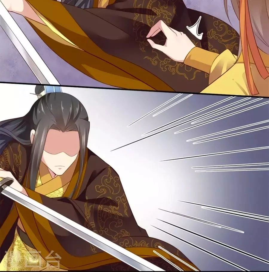 Khuynh Thế Y Phi Muốn Bỏ Chồng Chapter 121 - 26