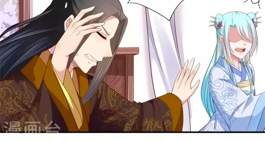 Khuynh Thế Y Phi Muốn Bỏ Chồng Chapter 122 - 4