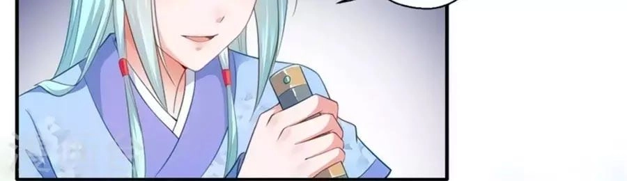 Khuynh Thế Y Phi Muốn Bỏ Chồng Chapter 123 - 22