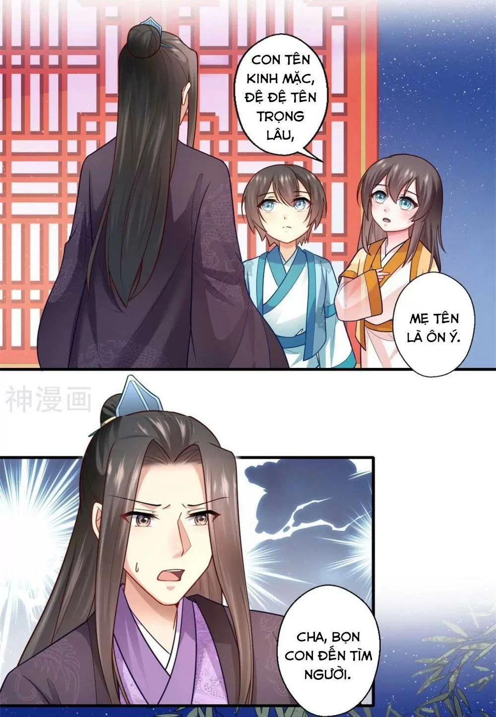 Khuynh Thế Y Phi Muốn Bỏ Chồng Chapter 135 - 6