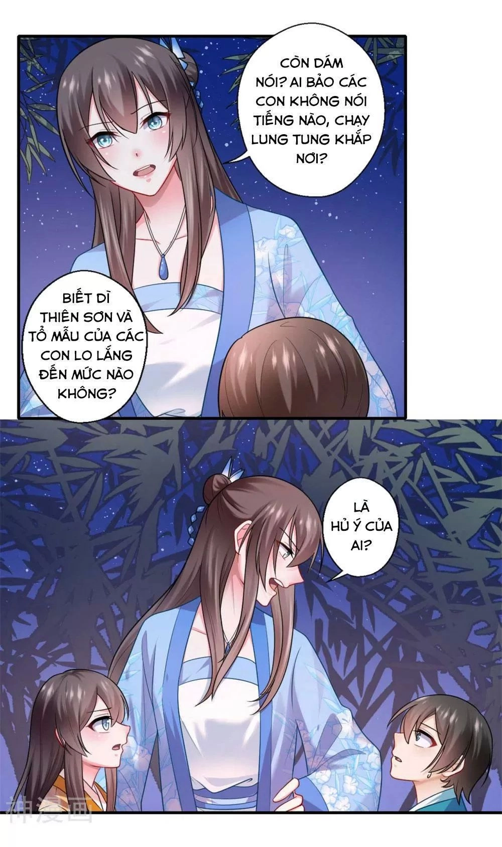 Khuynh Thế Y Phi Muốn Bỏ Chồng Chapter 135 - 12