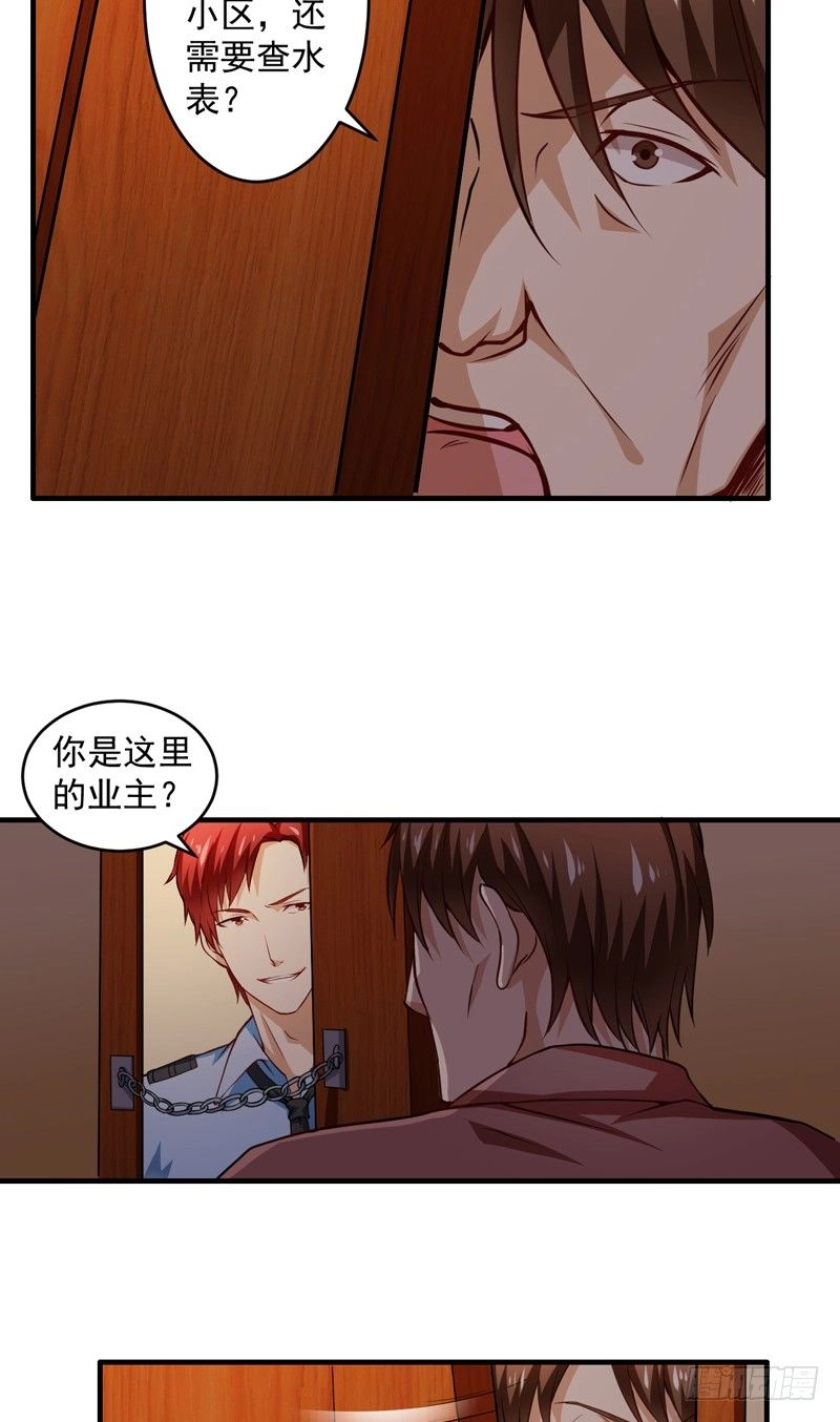 Siêu Cấp Bảo An Tại Đô Thị Chapter 1 - 21