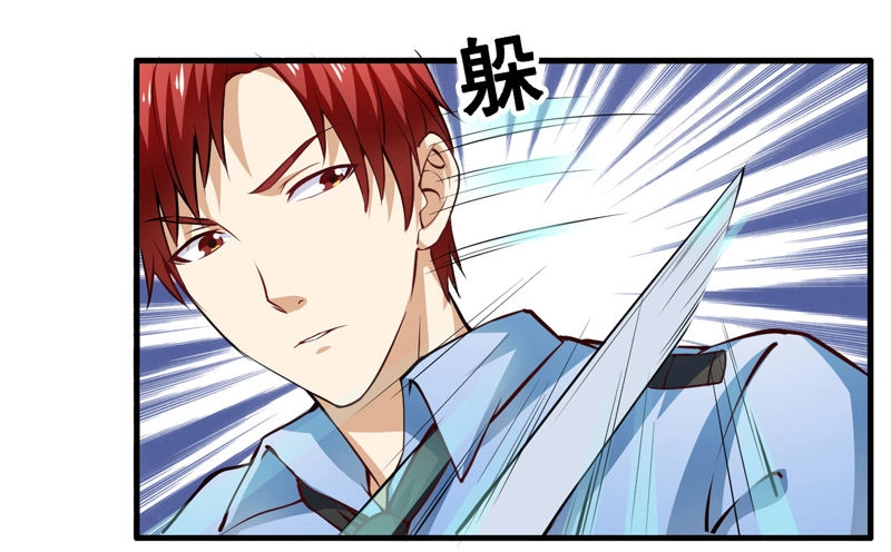 Siêu Cấp Bảo An Tại Đô Thị Chapter 1 - 28