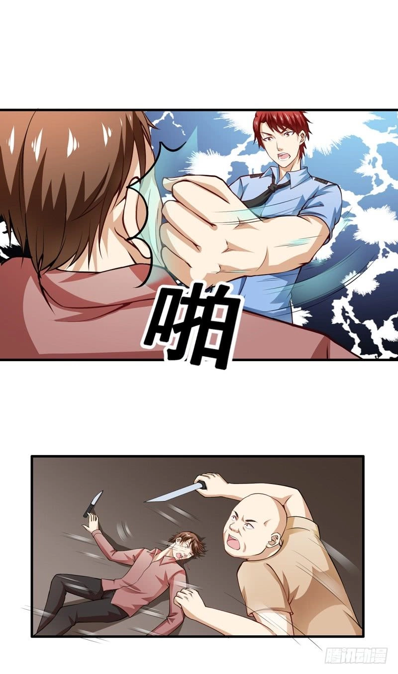 Siêu Cấp Bảo An Tại Đô Thị Chapter 1 - 29