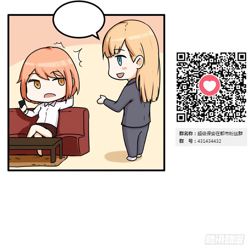 Siêu Cấp Bảo An Tại Đô Thị Chapter 1 - 35