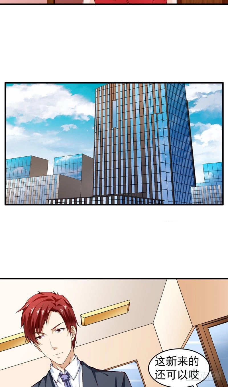 Siêu Cấp Bảo An Tại Đô Thị Chapter 2 - 14