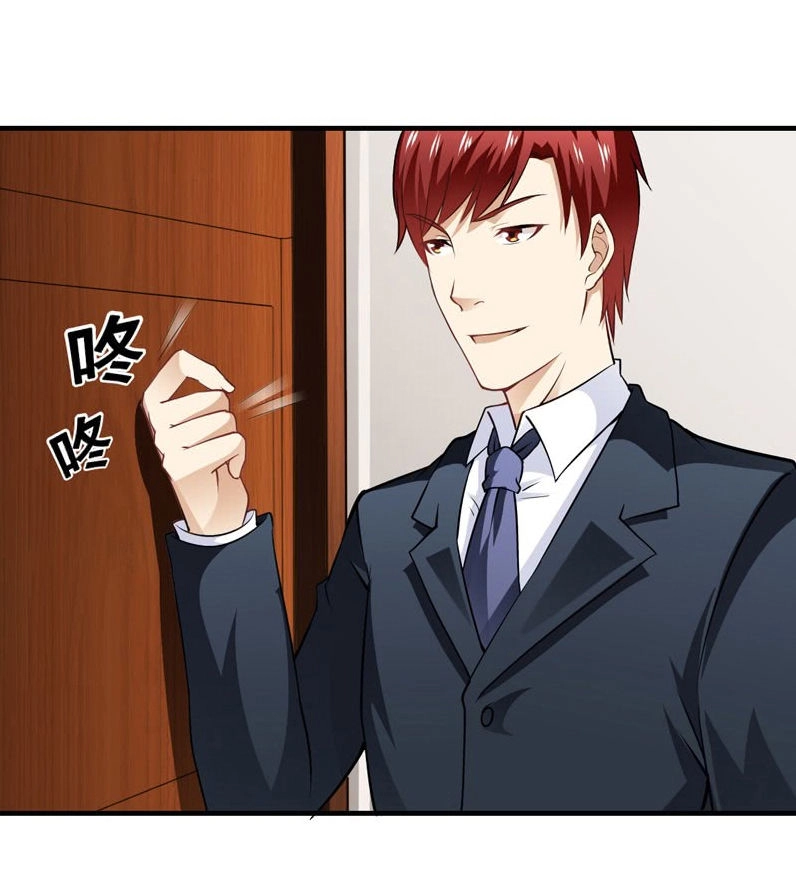 Siêu Cấp Bảo An Tại Đô Thị Chapter 7 - 21