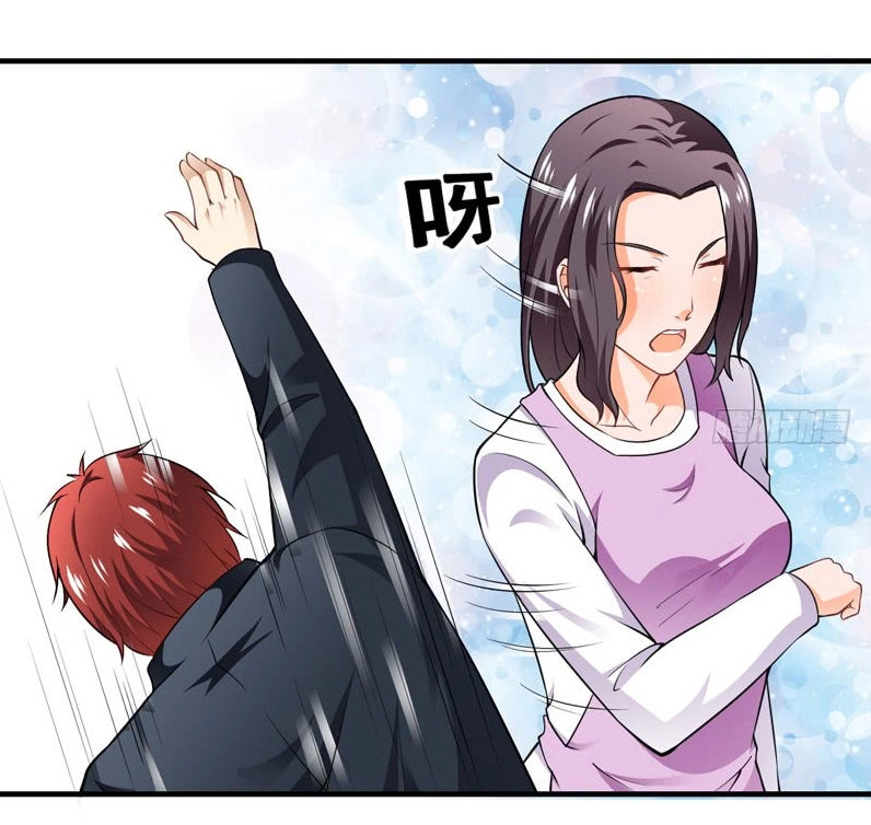 Siêu Cấp Bảo An Tại Đô Thị Chapter 7 - 27