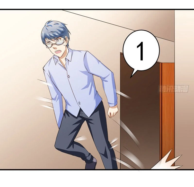 Siêu Cấp Bảo An Tại Đô Thị Chapter 9 - 7