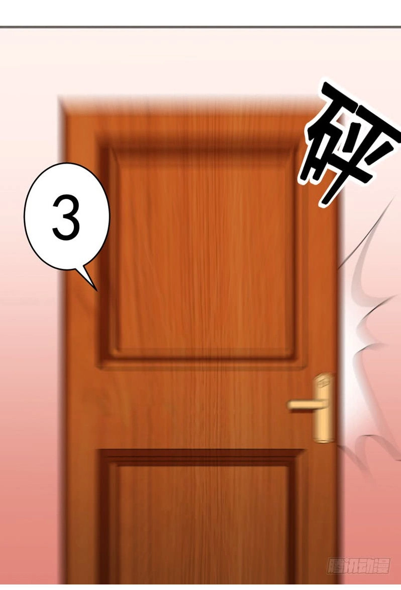 Siêu Cấp Bảo An Tại Đô Thị Chapter 9 - 9