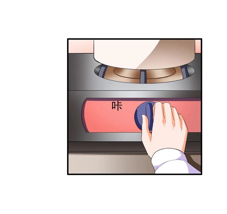 Siêu Cấp Bảo An Tại Đô Thị Chapter 9 - 12