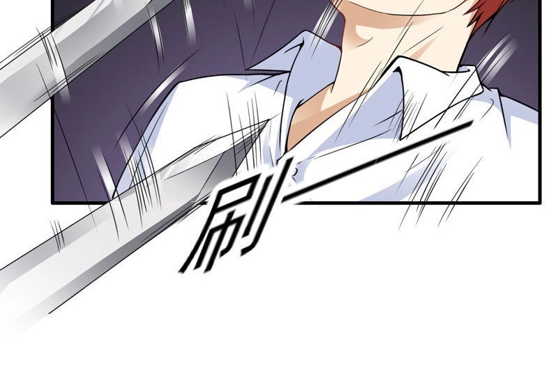 Siêu Cấp Bảo An Tại Đô Thị Chapter 18 - 16