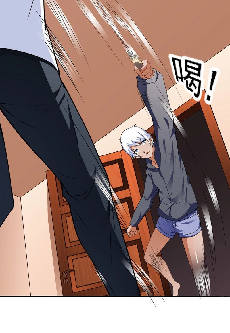 Siêu Cấp Bảo An Tại Đô Thị Chapter 18 - 24