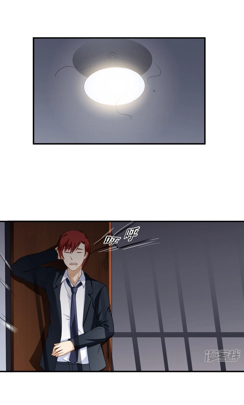 Siêu Cấp Bảo An Tại Đô Thị Chapter 20 - 15