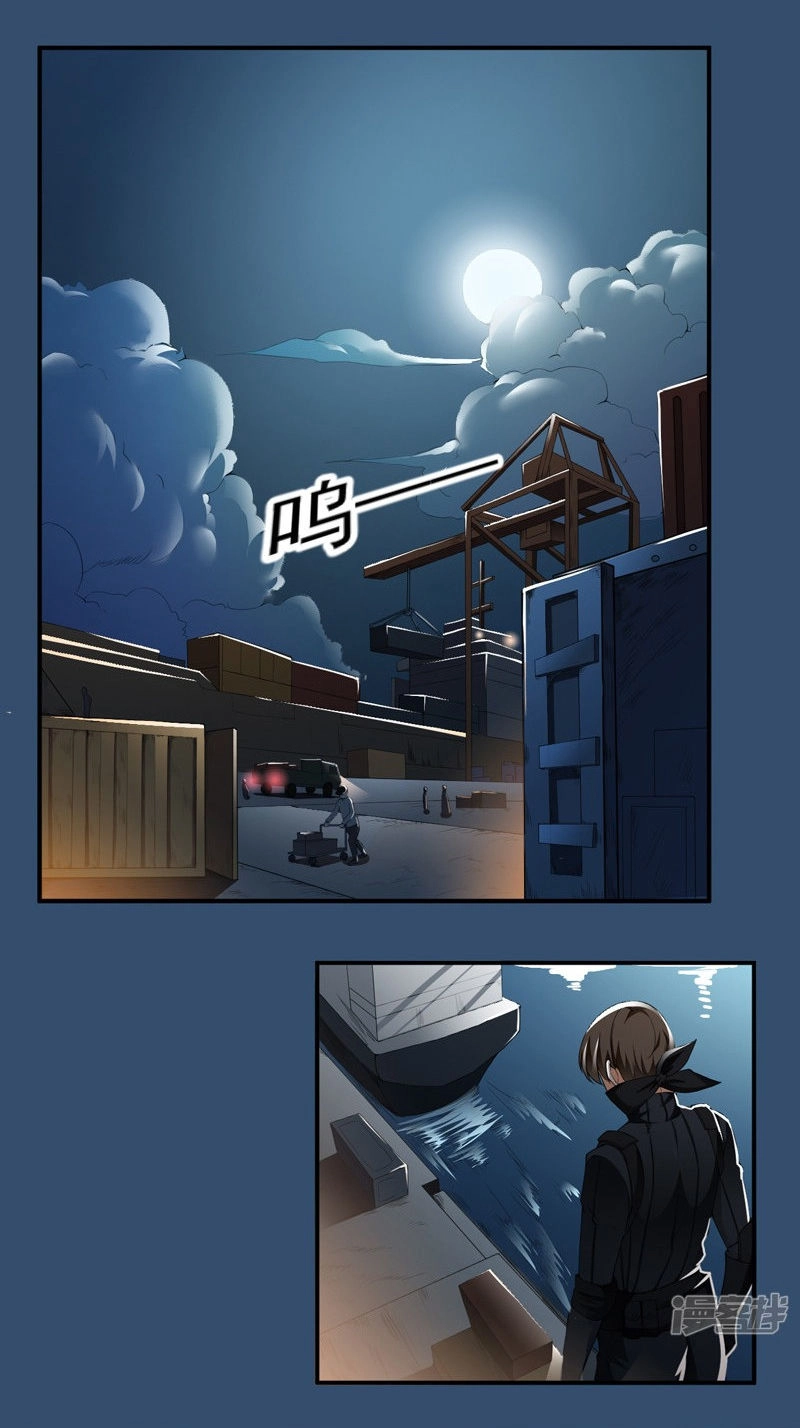 Siêu Cấp Bảo An Tại Đô Thị Chapter 24 - 7