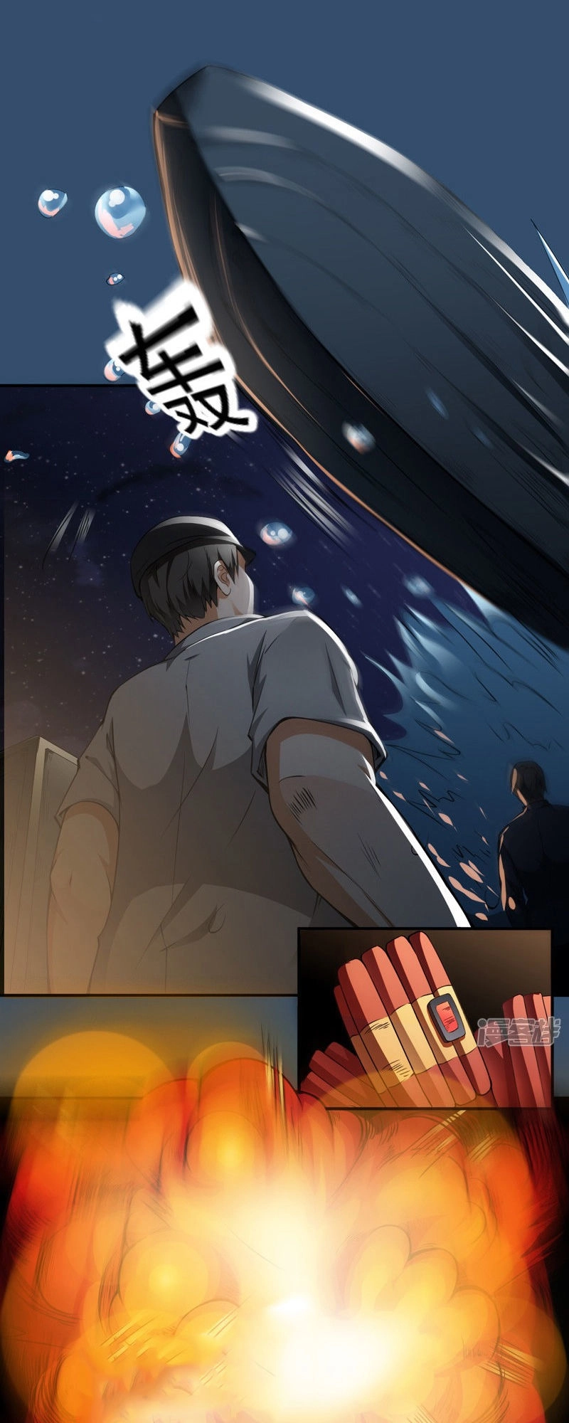 Siêu Cấp Bảo An Tại Đô Thị Chapter 24 - 10