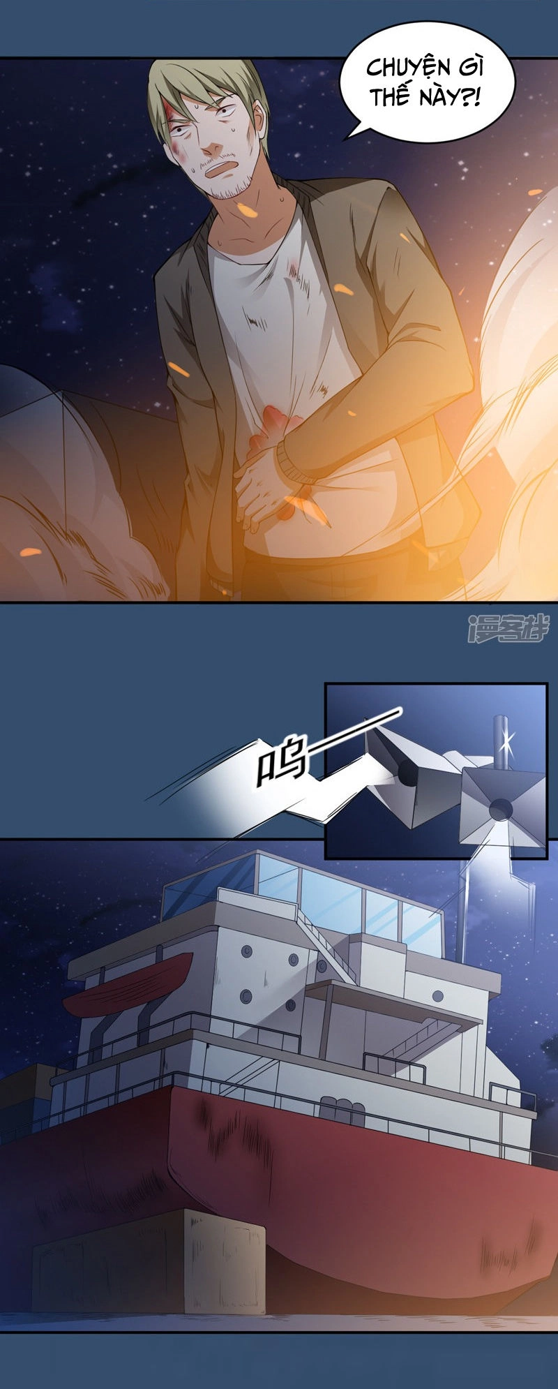 Siêu Cấp Bảo An Tại Đô Thị Chapter 24 - 12