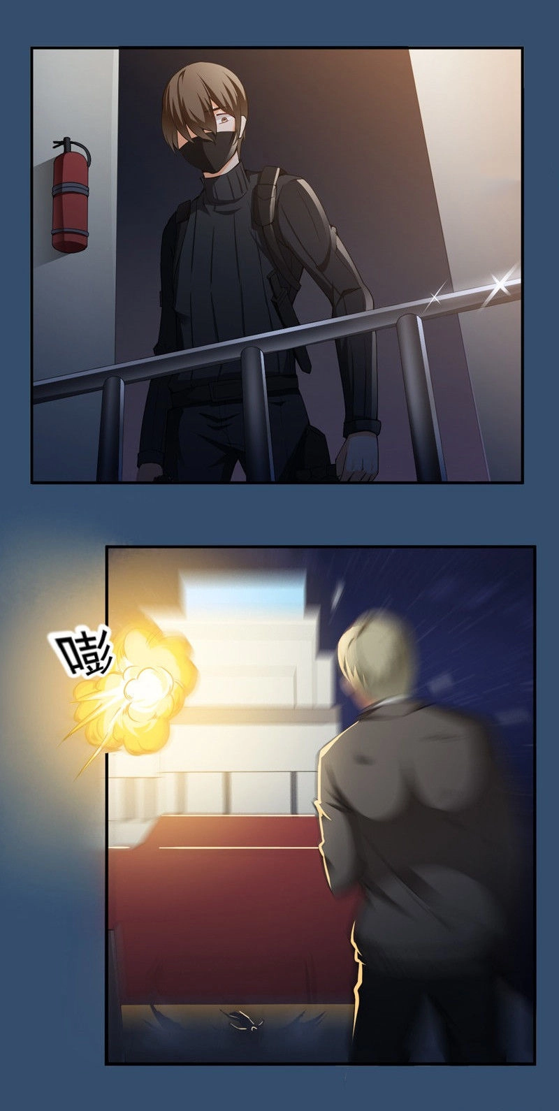 Siêu Cấp Bảo An Tại Đô Thị Chapter 24 - 16