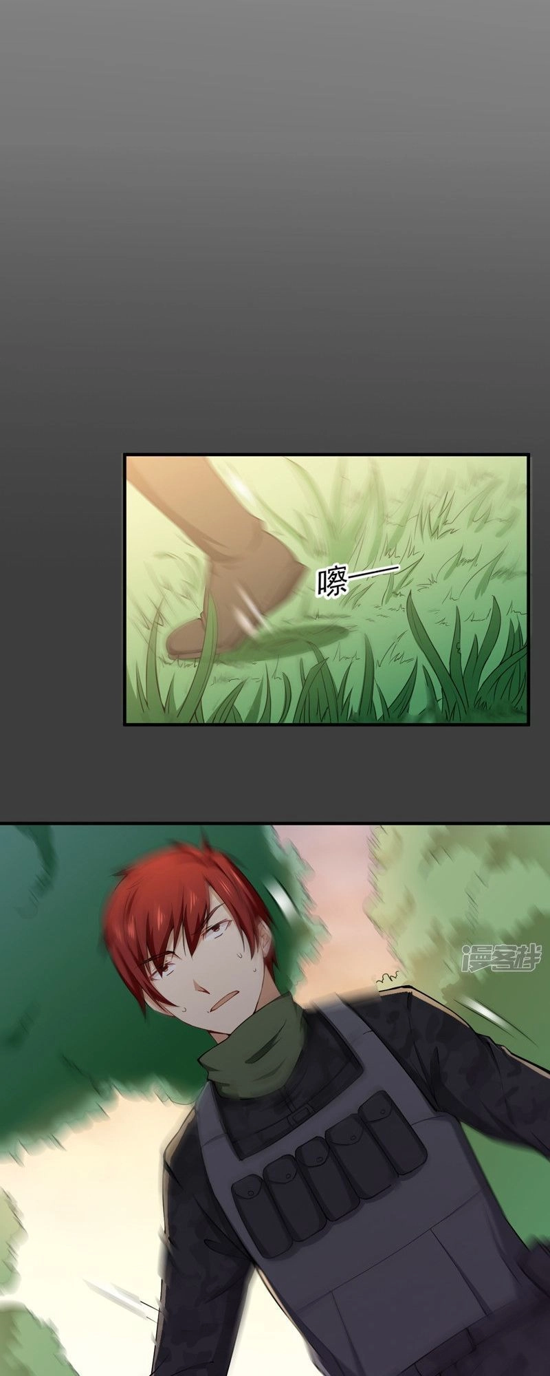 Siêu Cấp Bảo An Tại Đô Thị Chapter 34 - 8