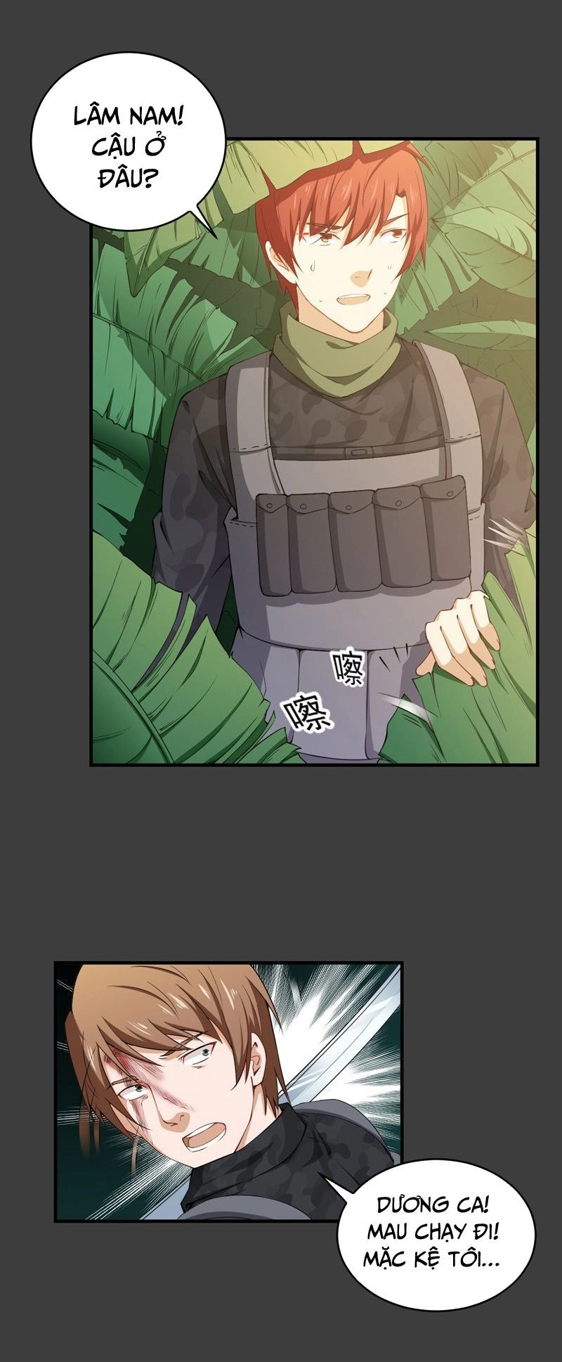 Siêu Cấp Bảo An Tại Đô Thị Chapter 34 - 11