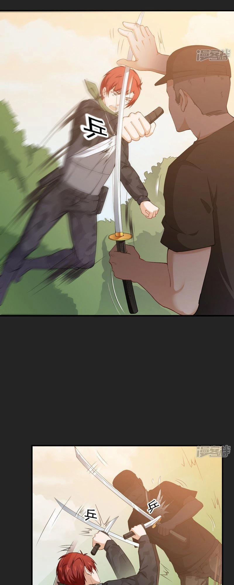 Siêu Cấp Bảo An Tại Đô Thị Chapter 34 - 15