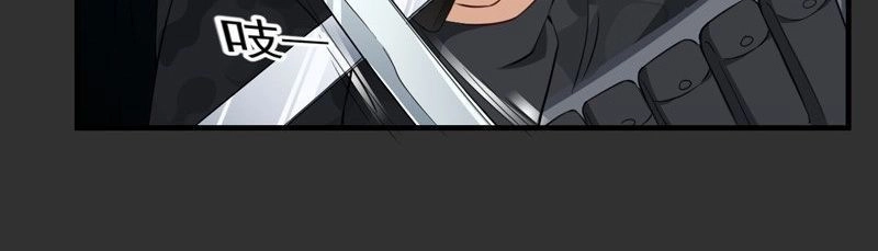 Siêu Cấp Bảo An Tại Đô Thị Chapter 34 - 19