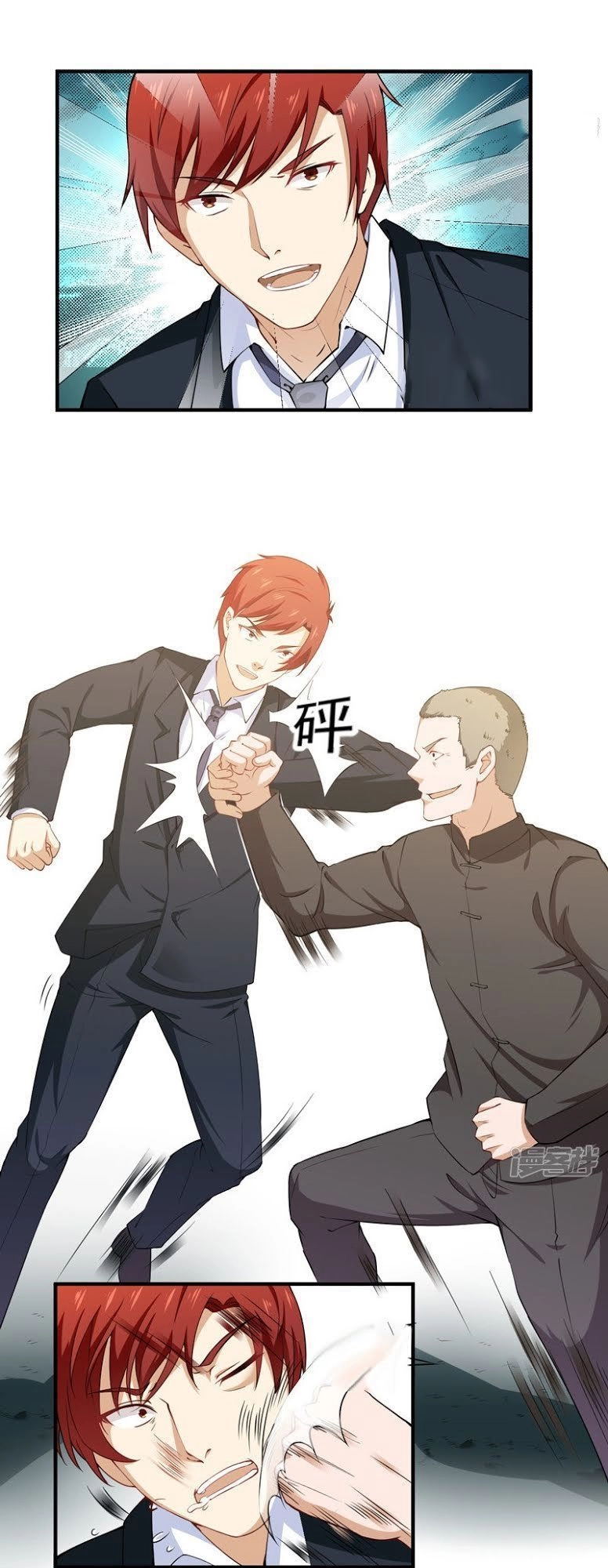 Siêu Cấp Bảo An Tại Đô Thị Chapter 35 - 4