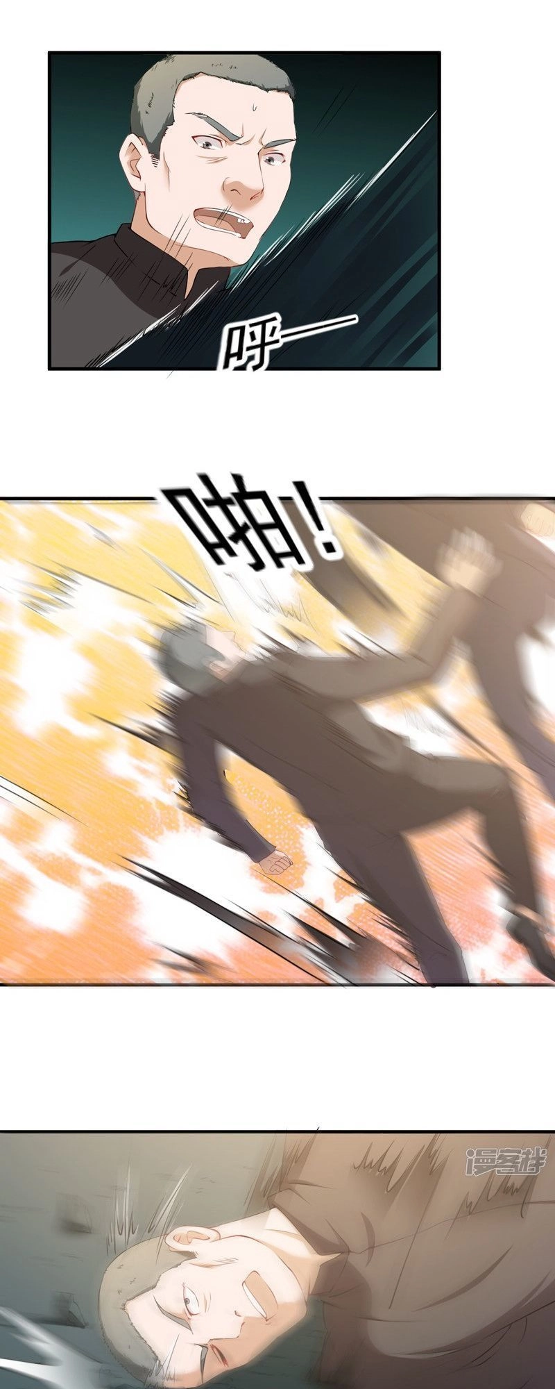 Siêu Cấp Bảo An Tại Đô Thị Chapter 35 - 9