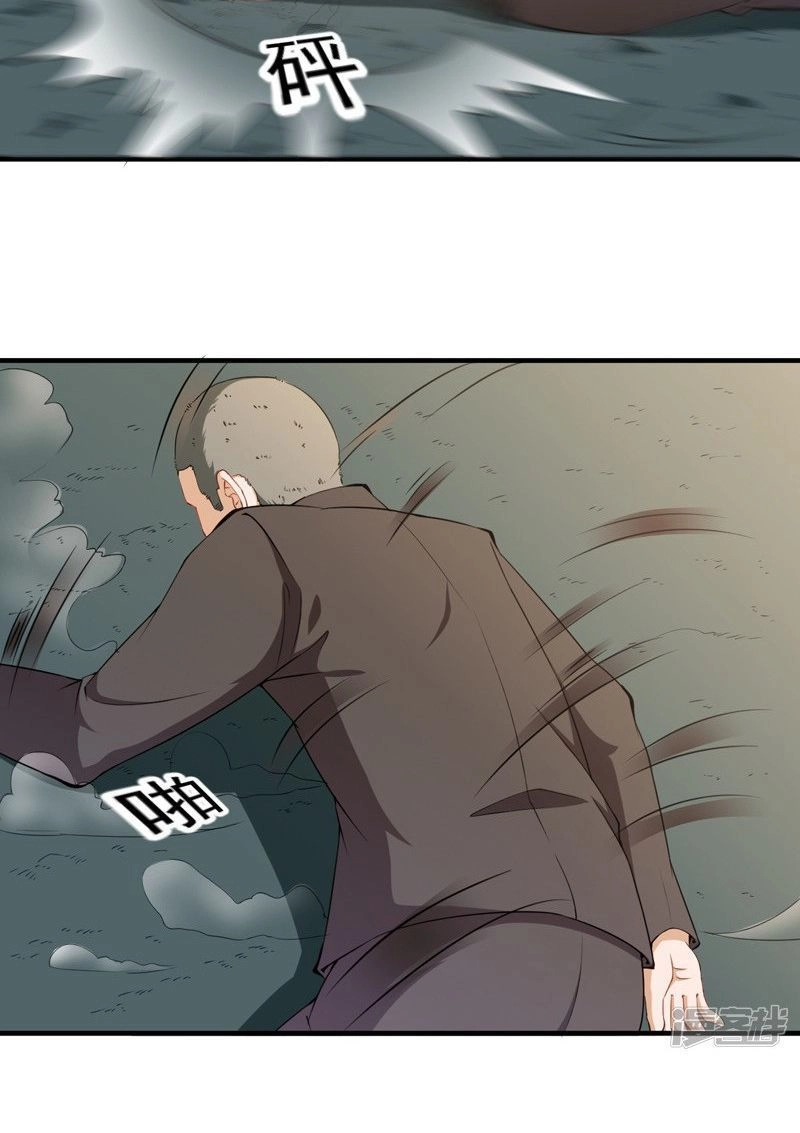 Siêu Cấp Bảo An Tại Đô Thị Chapter 35 - 10