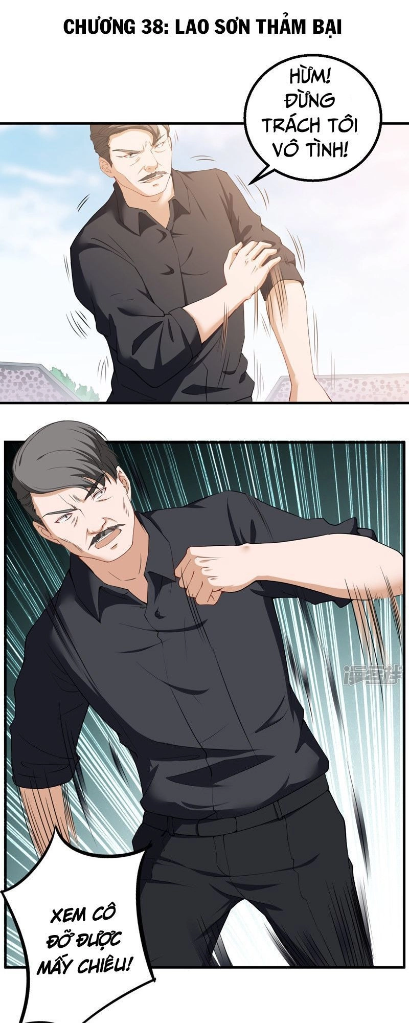 Siêu Cấp Bảo An Tại Đô Thị Chapter 38 - 2