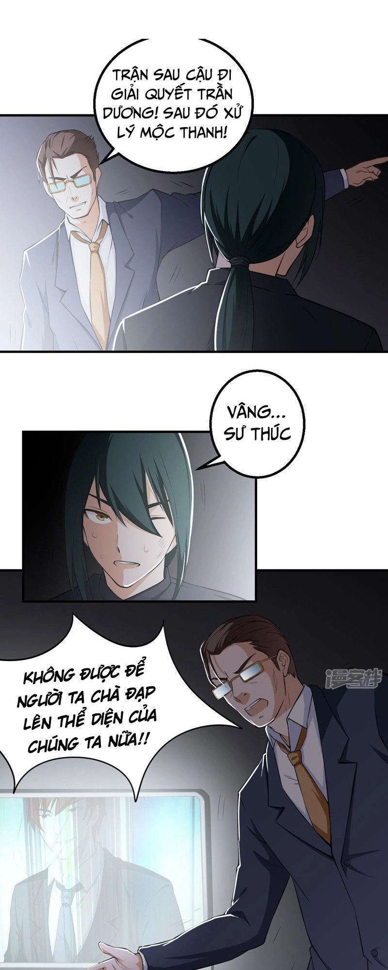 Siêu Cấp Bảo An Tại Đô Thị Chapter 39 - 7