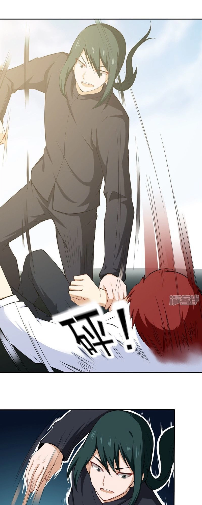 Siêu Cấp Bảo An Tại Đô Thị Chapter 40 - 14