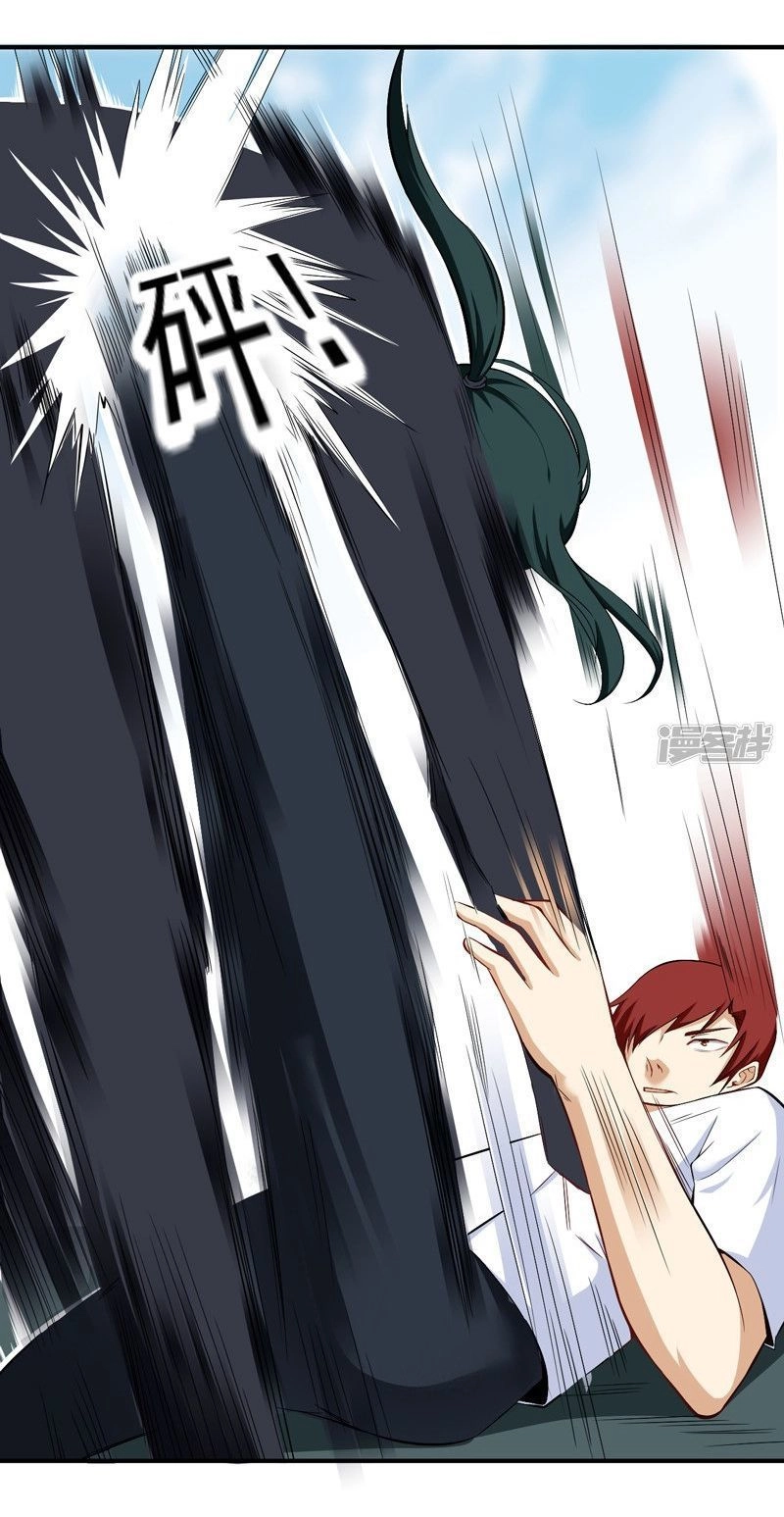 Siêu Cấp Bảo An Tại Đô Thị Chapter 40 - 17