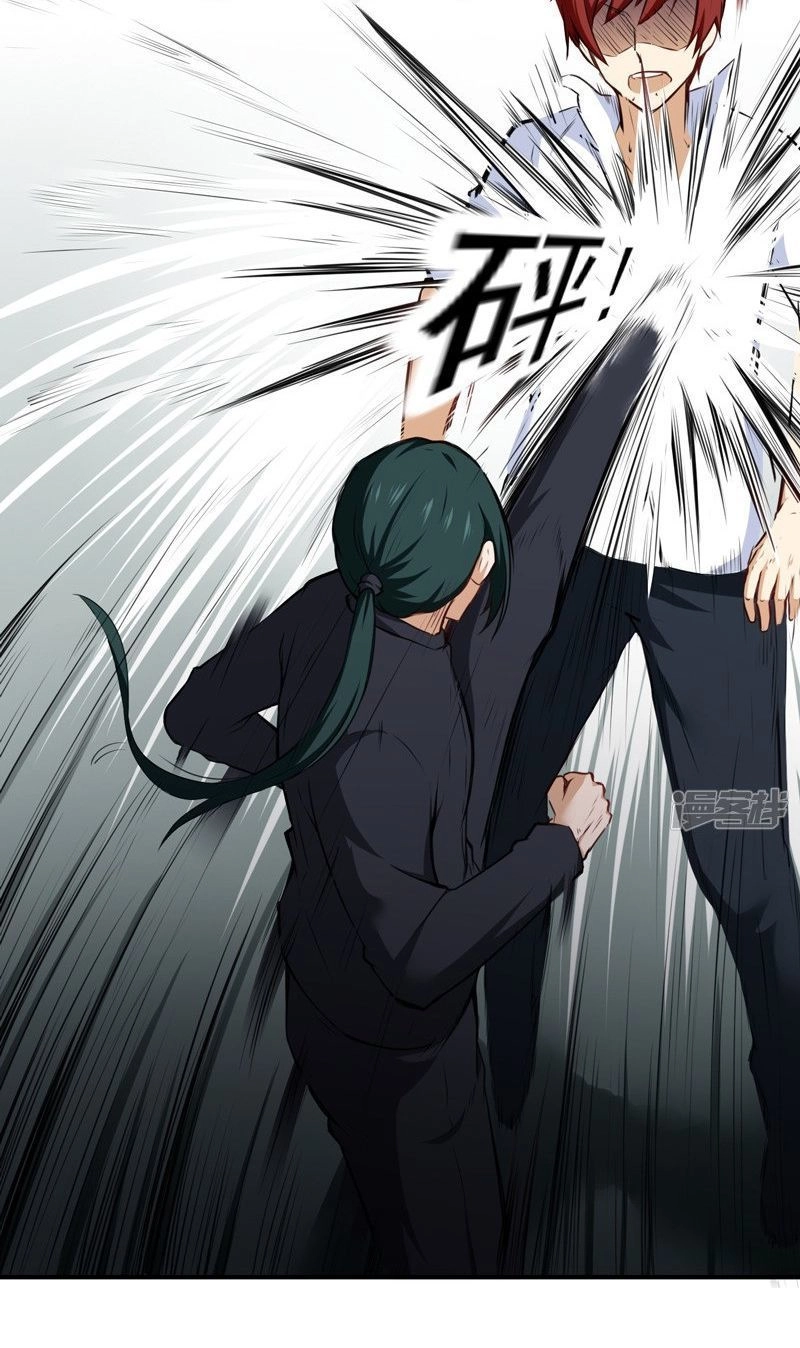 Siêu Cấp Bảo An Tại Đô Thị Chapter 42 - 8