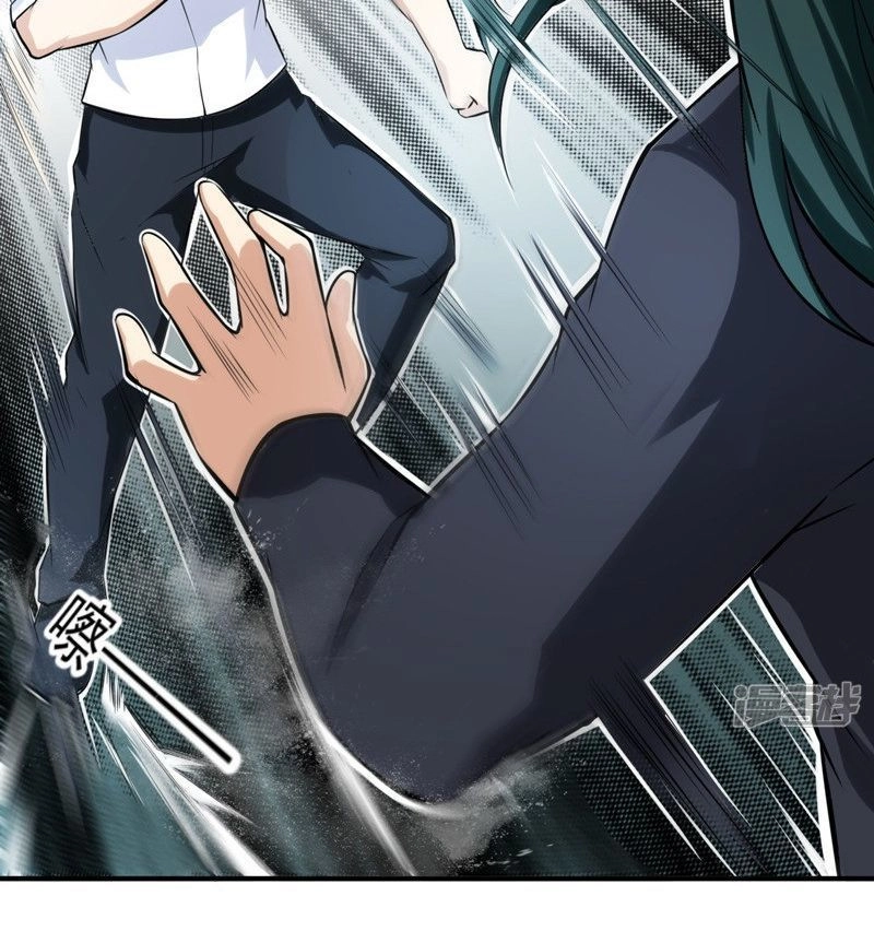 Siêu Cấp Bảo An Tại Đô Thị Chapter 43 - 8