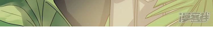 Siêu Cấp Bảo An Tại Đô Thị Chapter 50 - 20