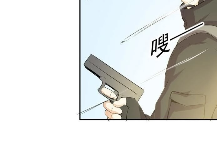 Siêu Cấp Bảo An Tại Đô Thị Chapter 51 - 13