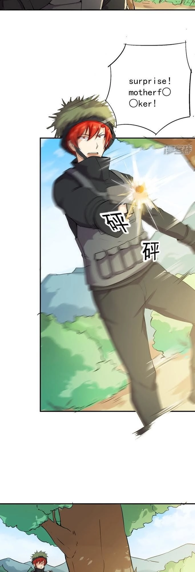 Siêu Cấp Bảo An Tại Đô Thị Chapter 51 - 15