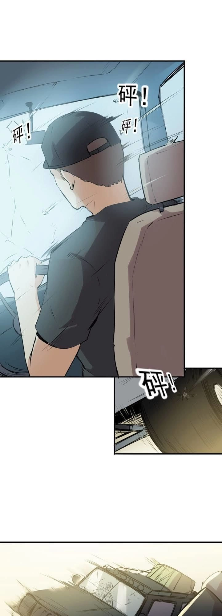 Siêu Cấp Bảo An Tại Đô Thị Chapter 51 - 24