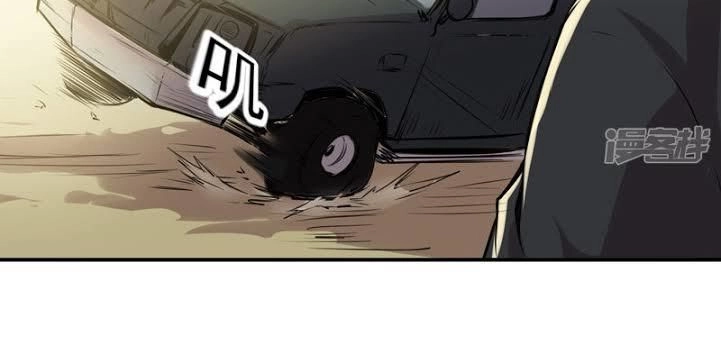 Siêu Cấp Bảo An Tại Đô Thị Chapter 51 - 25