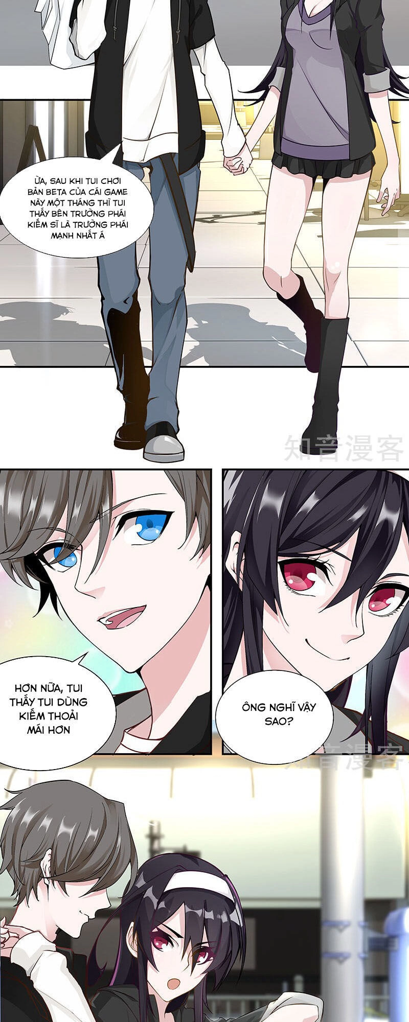 Sword Dance Online Chapter 1 - 6