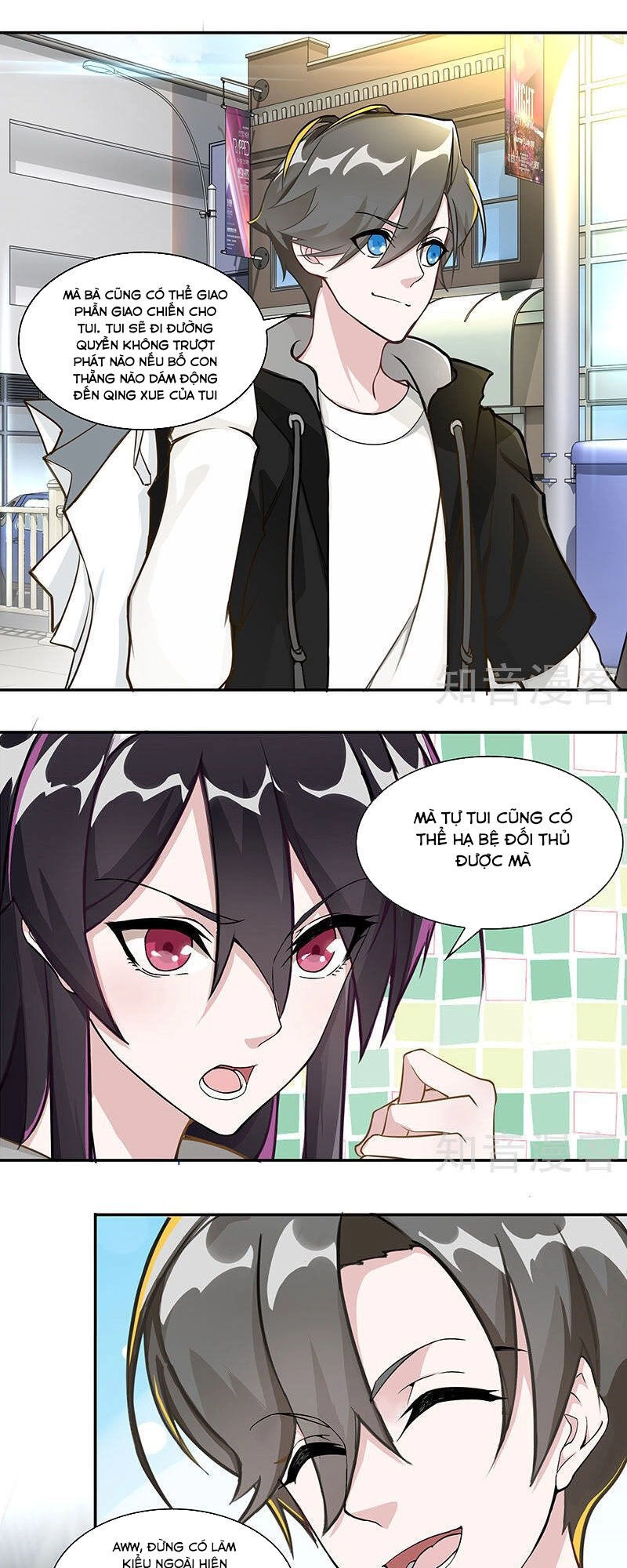 Sword Dance Online Chapter 1 - 8