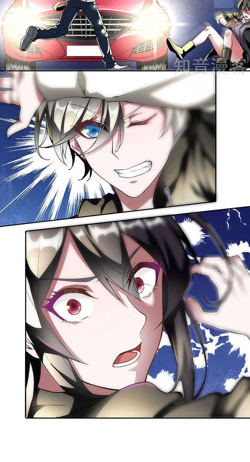 Sword Dance Online Chapter 1 - 15