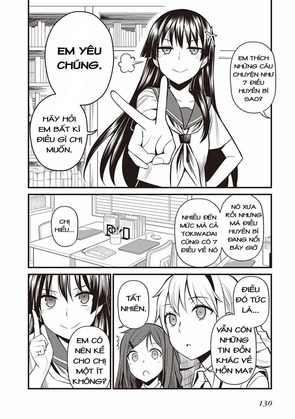 To Aru Kagaku No Railgun Gaiden: Astral Buddy Chapter 4 - 11