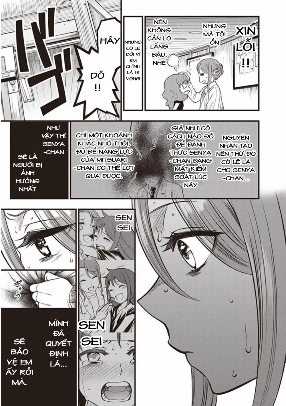 To Aru Kagaku No Railgun Gaiden: Astral Buddy Chapter 15 - 44