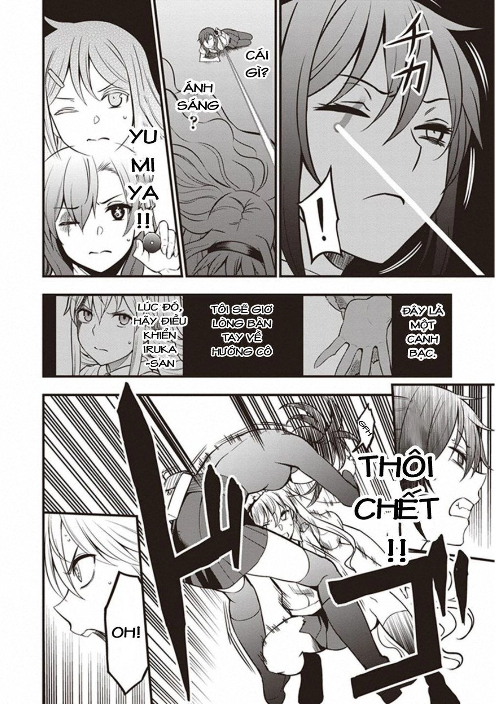 To Aru Kagaku No Railgun Gaiden: Astral Buddy Chapter 17 - 26