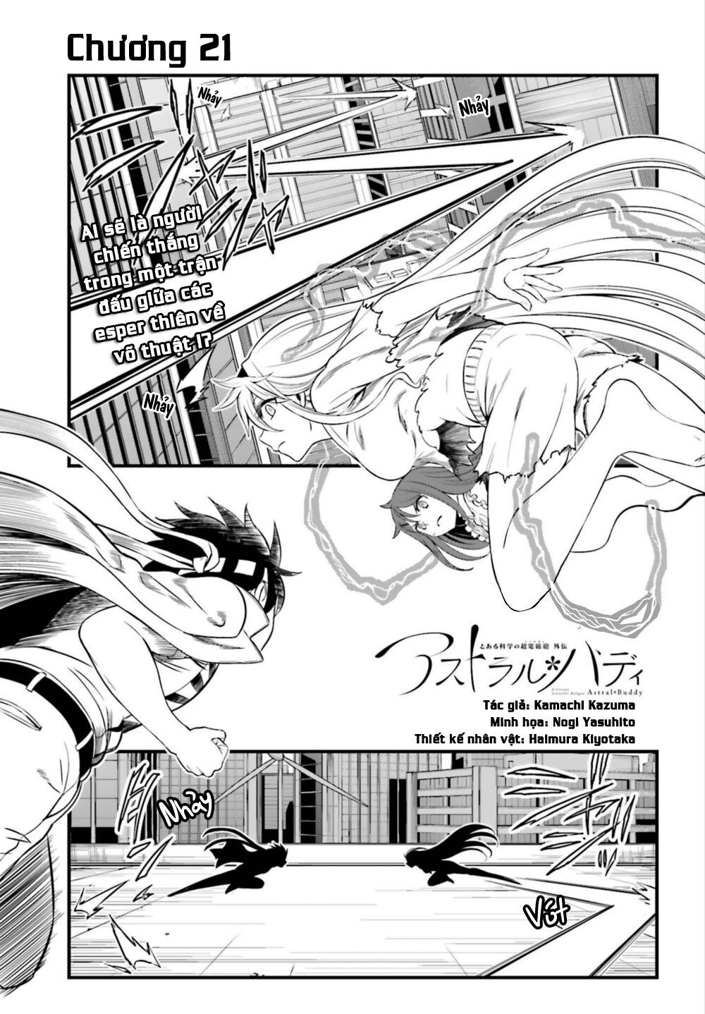 To Aru Kagaku No Railgun Gaiden: Astral Buddy Chapter 21 - 2