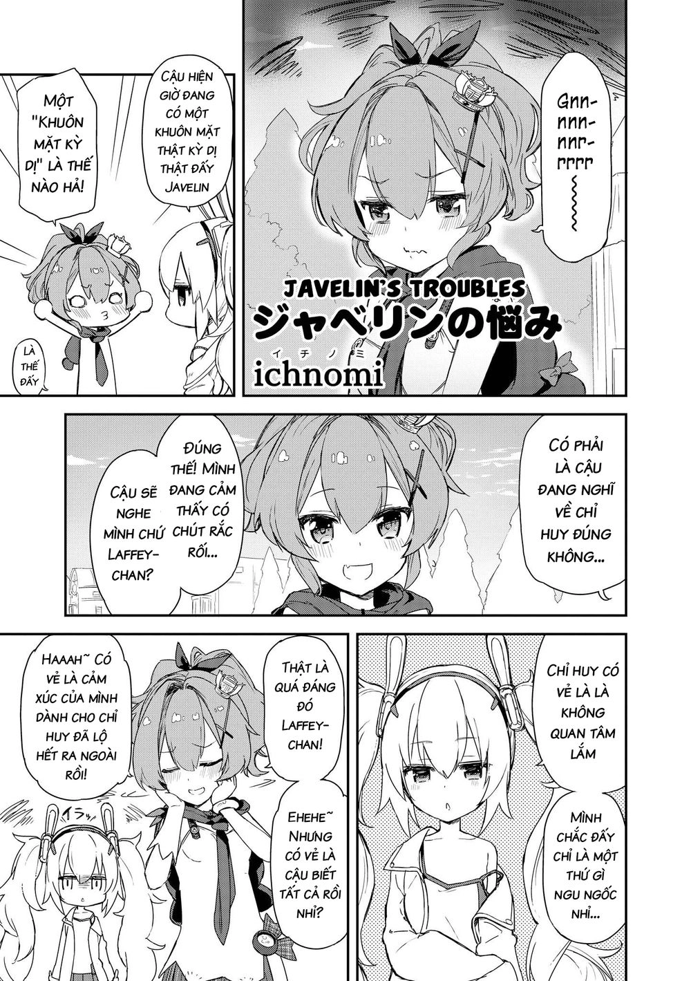 Azur Lane Comic Anthology Chapter 1 - 2